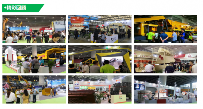 latest company news about China (JiangXi) International Sandstone and Tailings and Custtruction Waste Disposal Technology and Equipment Exhibition 1